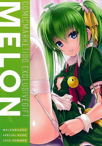 ComicMarket100 ExclusiveGift MELON