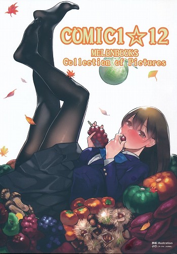 COMIC1☆12 MELONBOOKS Collection of Pictures