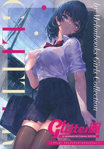 Glitter 麗　by Melonbooks Girls Collection 2022GW グリッター メロンブックスガールズコレクション