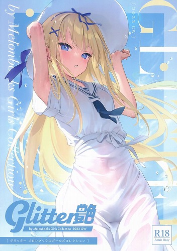 Glitter 艶　by Melonbooks Girls Collection 2022GW グリッター メロンブックスガールズコレクション