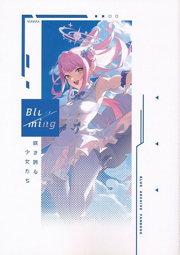 Blueming 咲き誇る少女たち