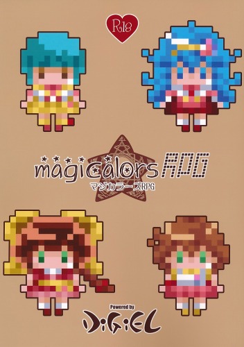 マジカラーズRPG