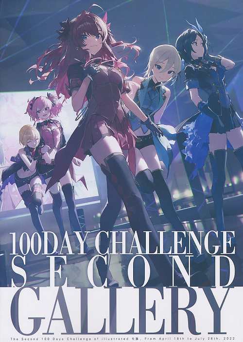 100DAY CHALLENGE SECOND GALLERY