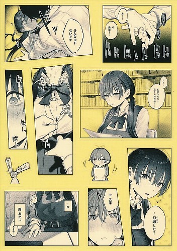 シールセット 国木田先輩のかくしごと