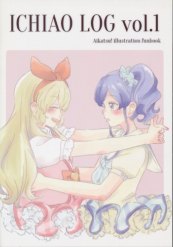 ICHIAO LOG vol.1
