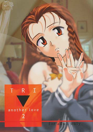 ANOTHER LOVE 2 TRI