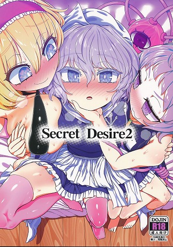 Secret Desire 2