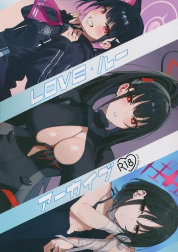 LOVE・ルー