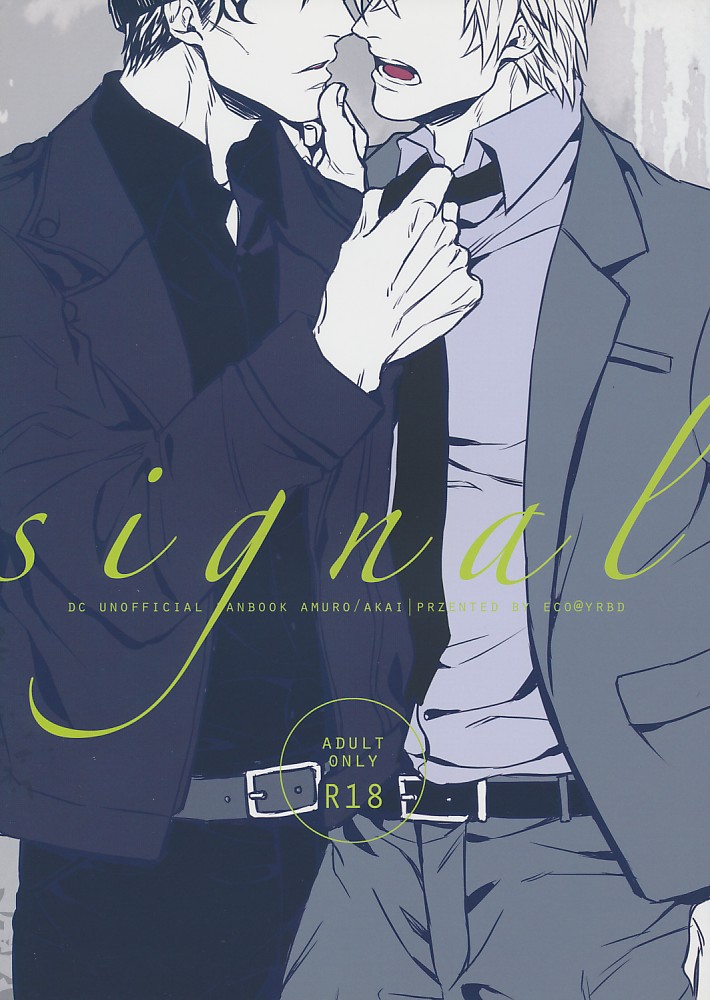 signal