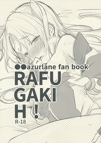RAFU GAKI H!