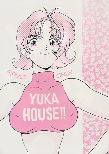 YUKA HOUSE！！