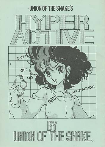 HYPER ACTIVE