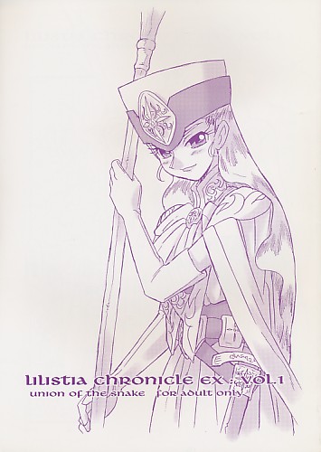Lilistia chronicle EX : vol.1