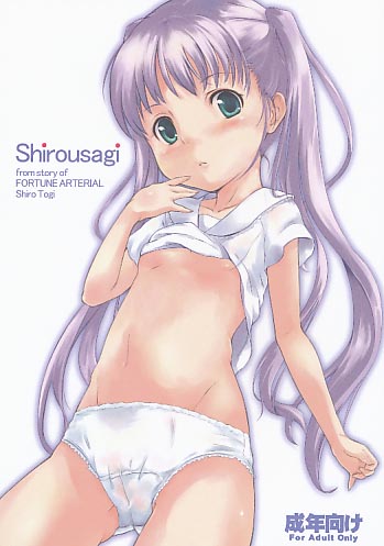 Shirousagi