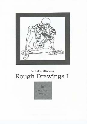 Rough Drawings 1 (色違い有)