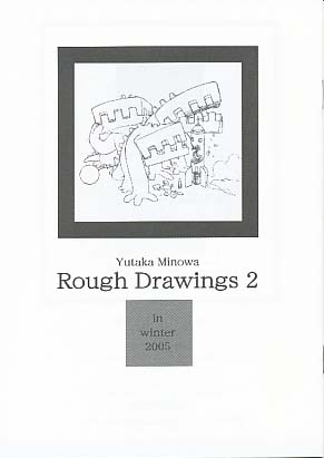 Rough Drawings 2