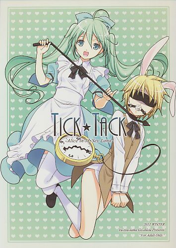 TICK★TACK -Alice in M★Sex Land-