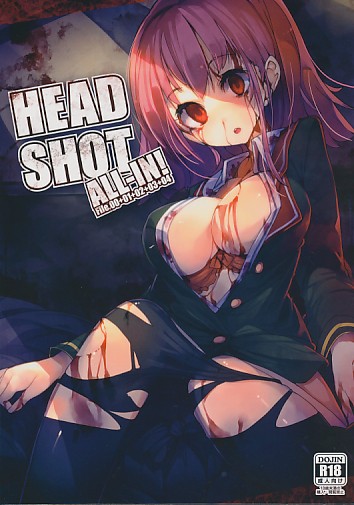 HEAD SHOT ALL-IN! File.00+01+02+03+04