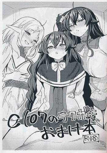 C107のラクガキおまけ本