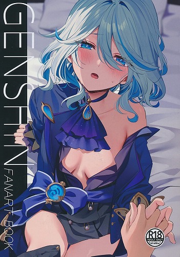 GENSHIN FANART BOOK