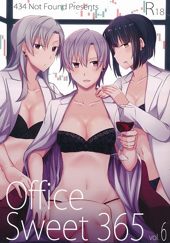 Office Sweet 365 vol．6