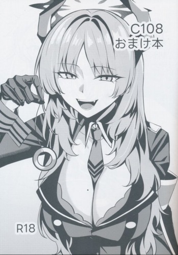 C108おまけ本