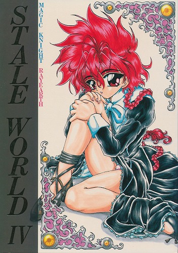 STALE WORLD IV