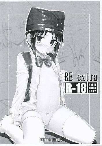 RE extra R-18