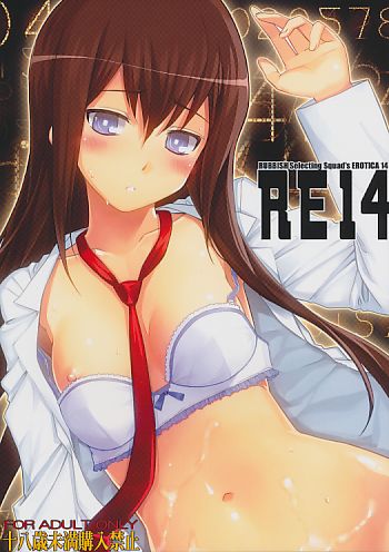 RE 14