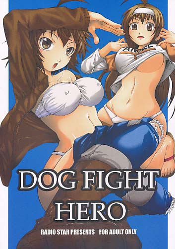 DOG FIGHT HERO