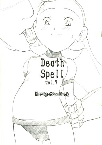 DeathSpell vol.7