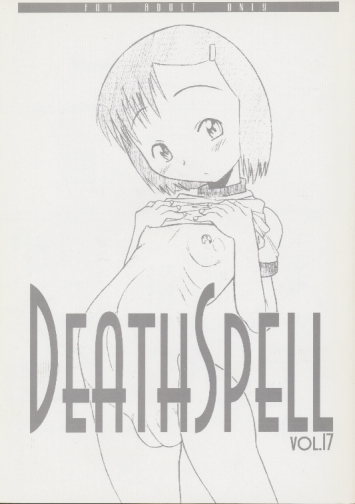 DeathSpell vol.17