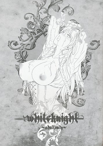 whiteknight(表紙色違い有)