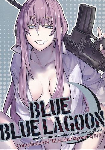 compilation of 「Blue blue lagoon」 1/2/3