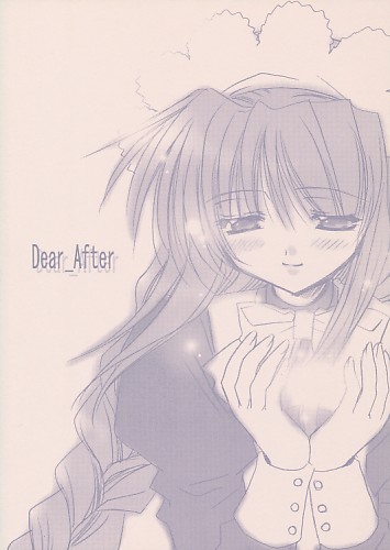 Dear After