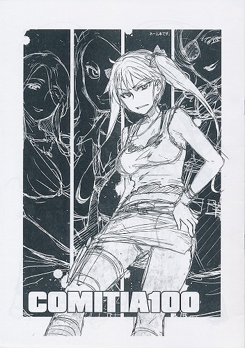 COMITIA100 ネーム本です。