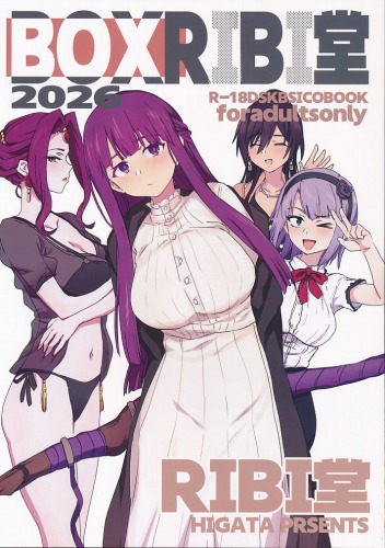 BOXRIBI堂2026
