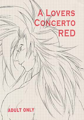 A Lovers Concerto RED