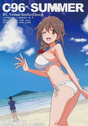 C96 SUMMER