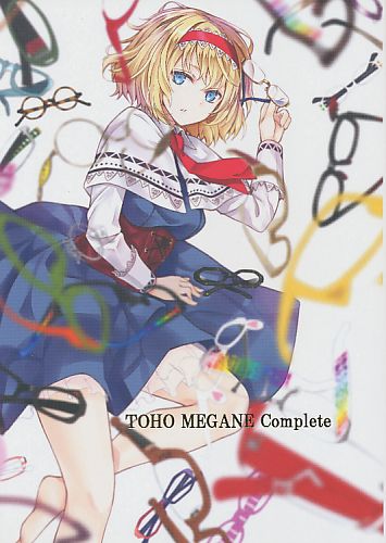 TOHO MEGANE Complete