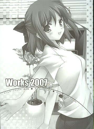 Works2007