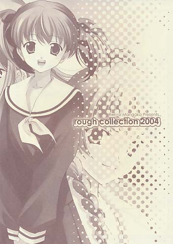 rough collection 2004