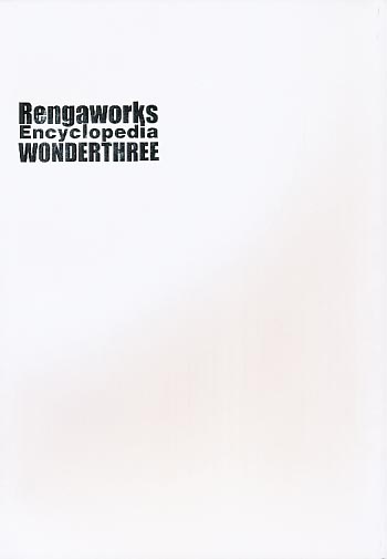 RengaworksEncyclopediaWONDERTHREE