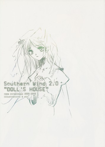 Southern Wind 2.0