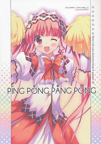 PING PONG PANG PONG