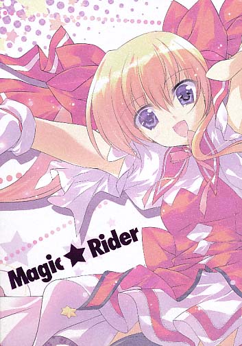 Magic☆Rider
