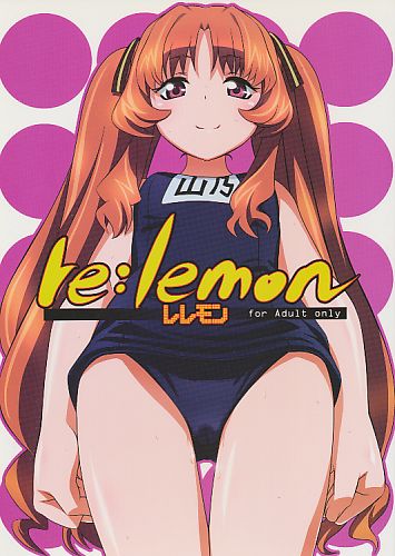re:lemon(レレモン)