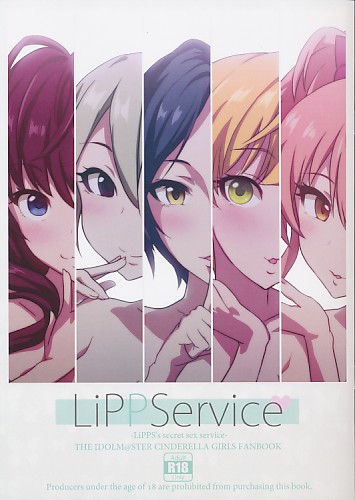 LiP(P)Service