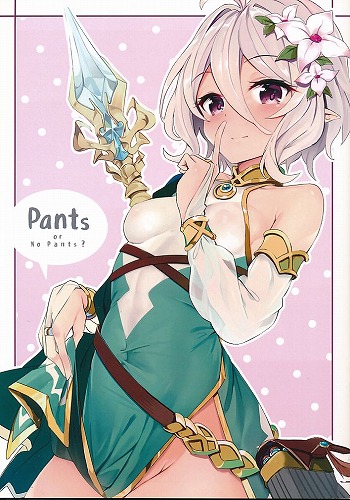 Pants or No Pants?