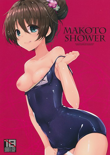MAKOTO SHOWER